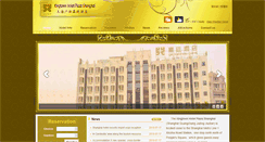 Desktop Screenshot of kingtownplaza.com